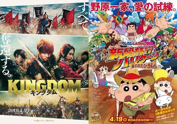 poster kingdom shinchan poster kingdom shinchan